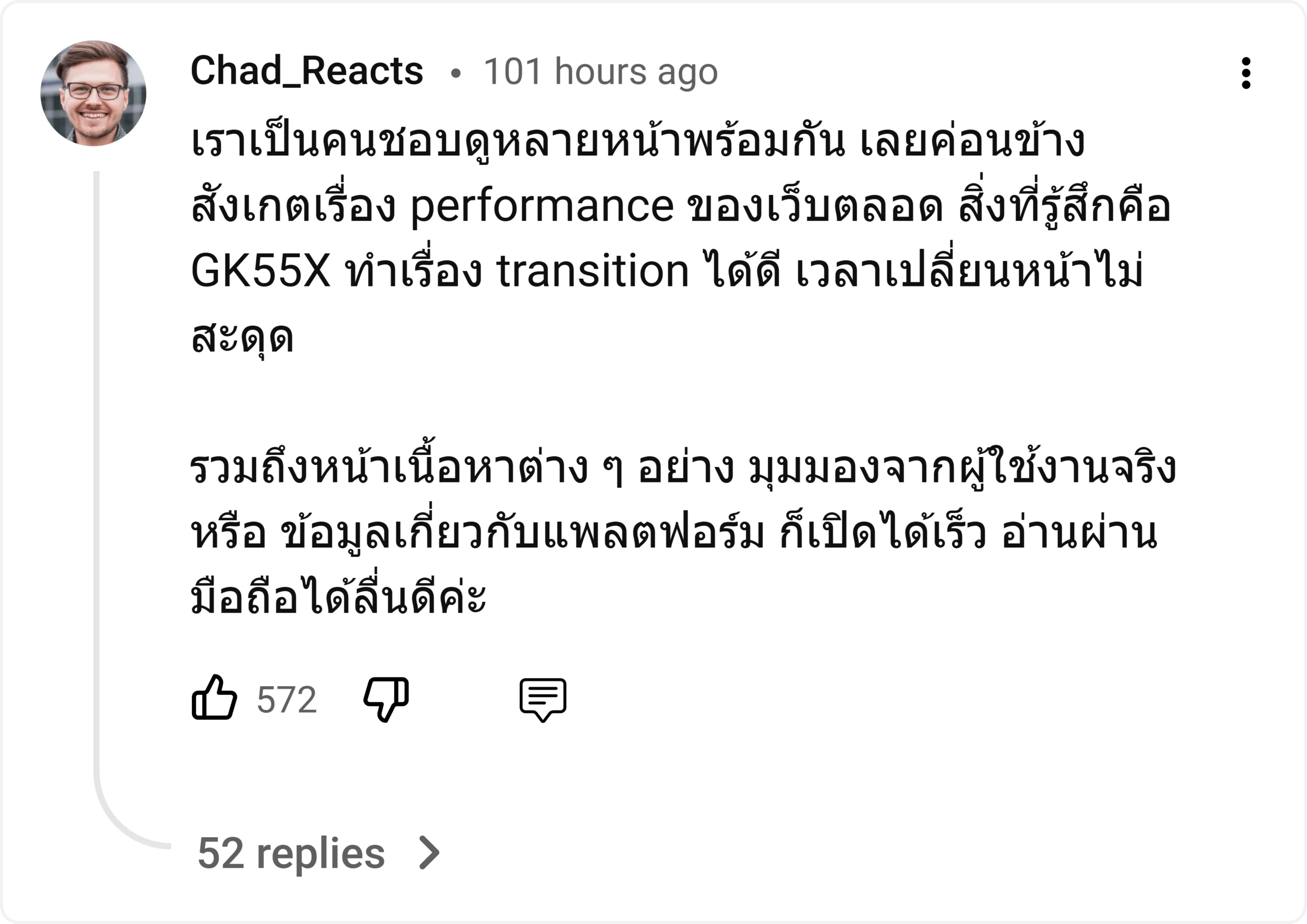 Chad - @gk55