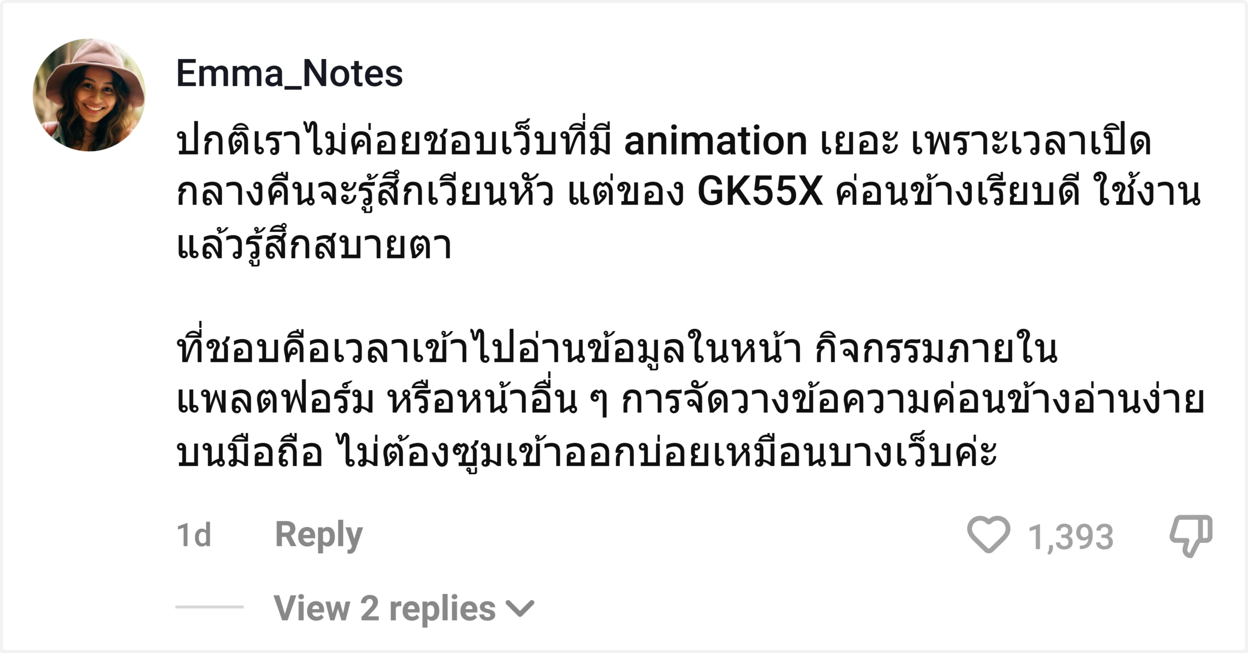 ddd - @gk55