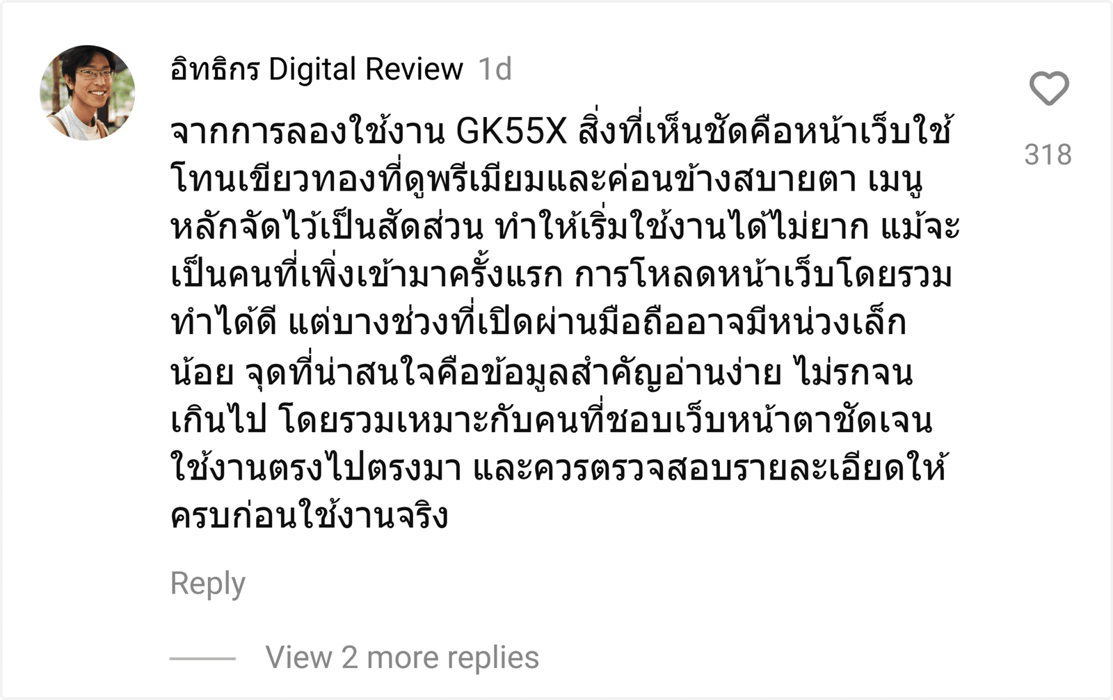 GK55X