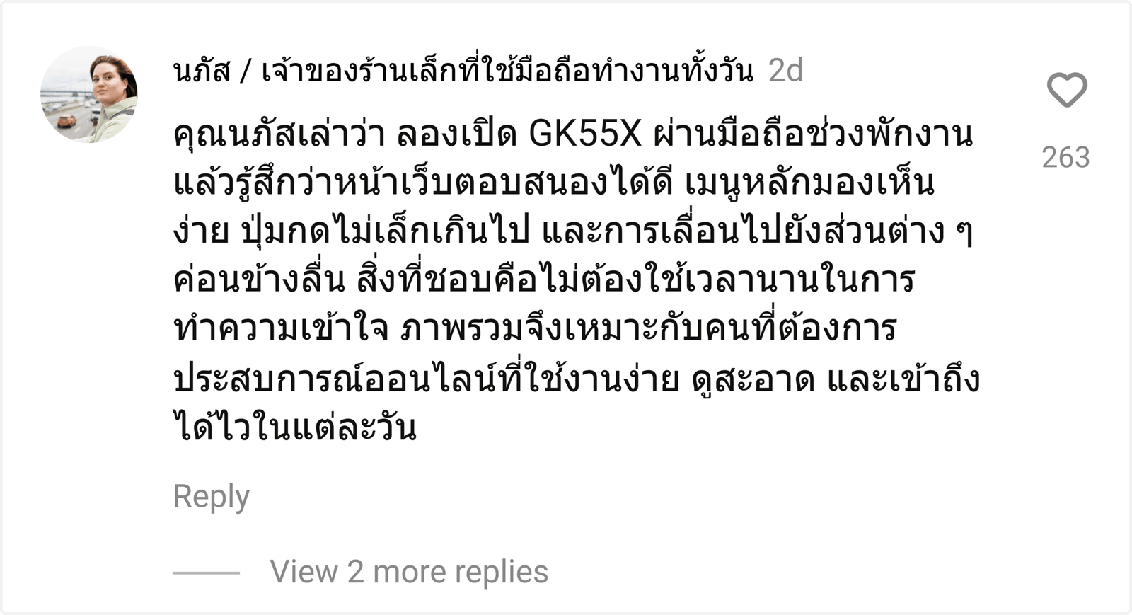 GK55X