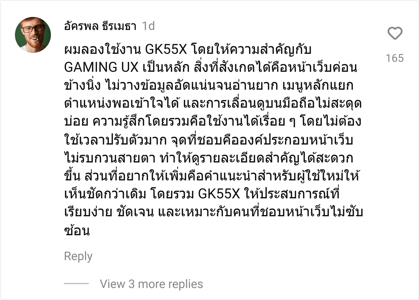 GK55X