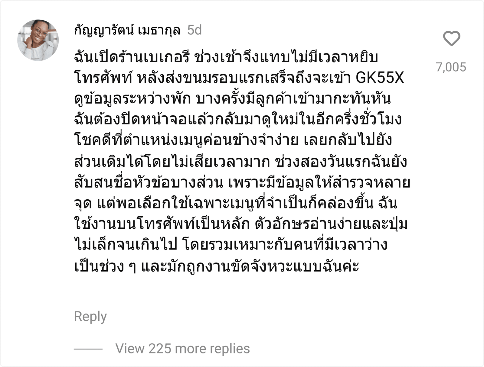GK55X