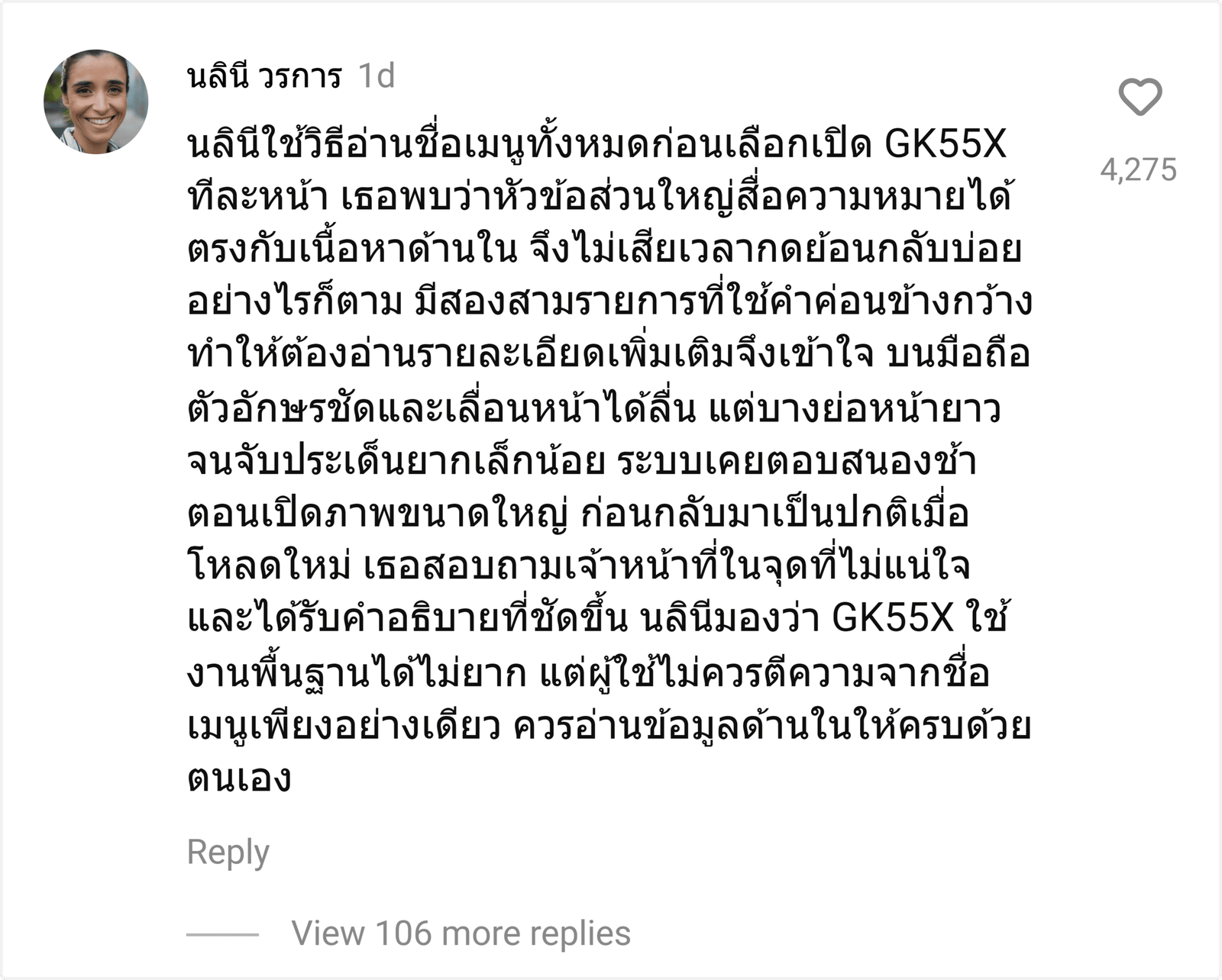 GK55X