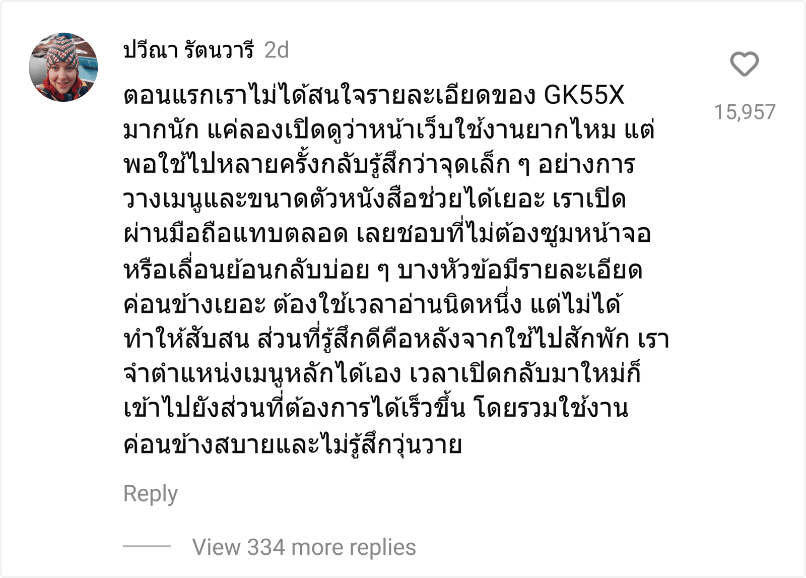GK55X