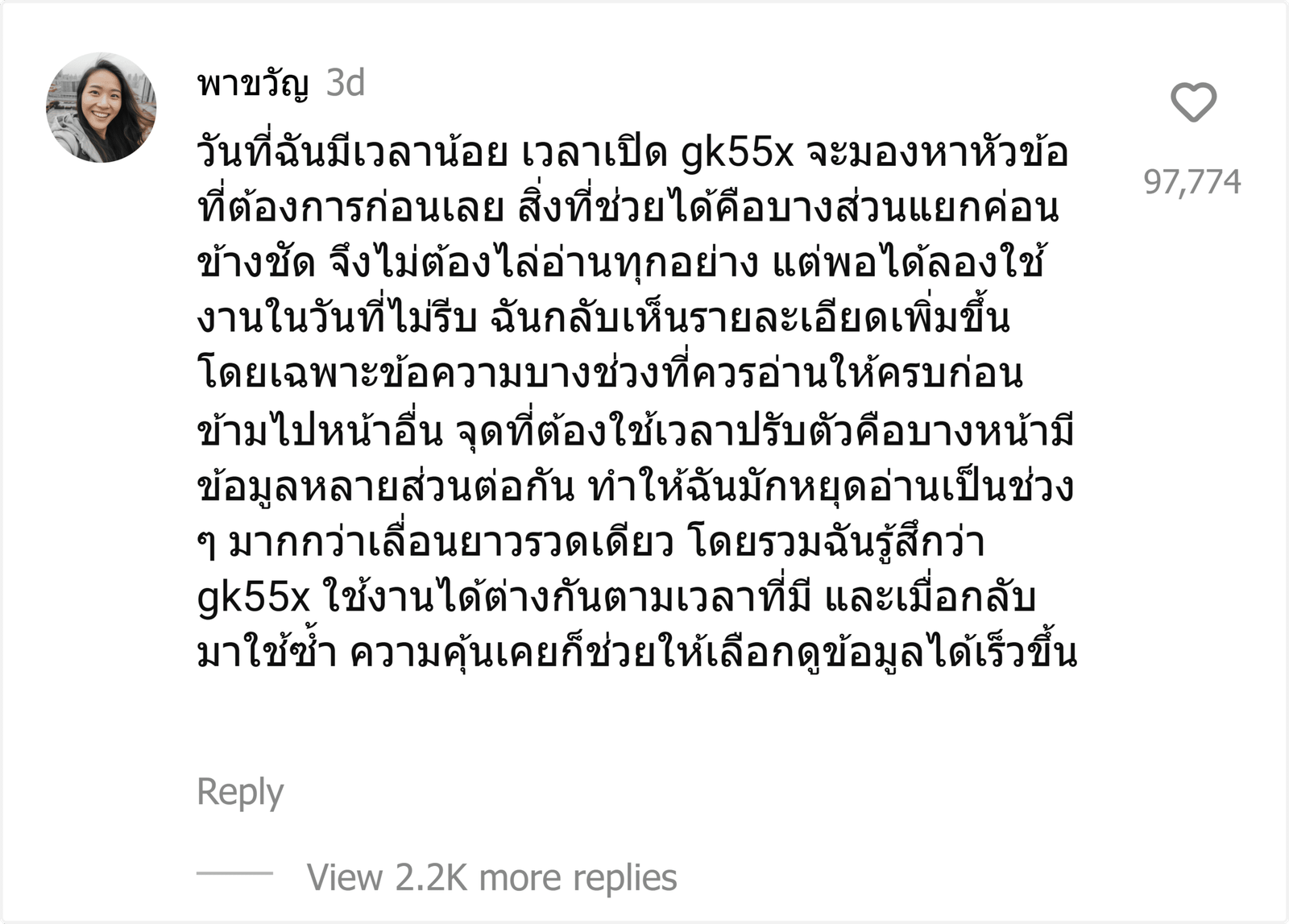 gk55x